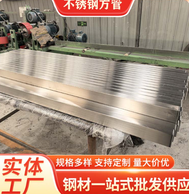 昆明液冷管不锈钢钢管厂家